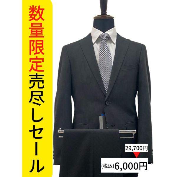 ビジネススーツ Y５ 春夏物 ダークグレー マイクロチェックスタイリッシュ