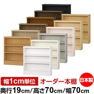 オーダー収納スタイル ヤフー店 - Yahoo!ショッピング