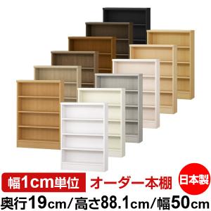 カイル オーダーラック オーダーラック - 良質のインテリアを日常の暮らしの中で - e