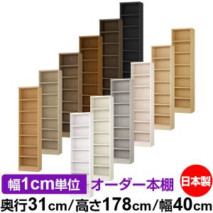 不二貿易（Fuji Boeki） 直送 日時指定不可 シェルフ3段 レアル JC