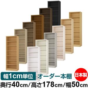オーダー収納スタイル ヤフー店 - Yahoo!ショッピング