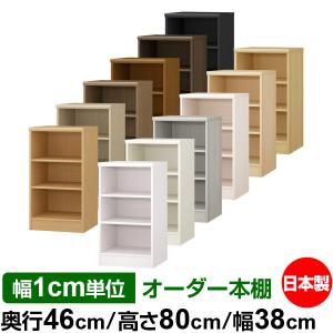 おかたずけちゅう オーダーラック オーダー収納スタイル ヤフー店 - Yahoo!ショッピング