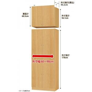 本棚 省スペース オーダー オフィス 書棚 薄型 全面扉付 壁面収納 オーダーマルチラック 天井高241 1 250 1cm 奥行40cm 扉付き スリム オフィス 壁面収納 天井高241 1 250 1cm 耐荷重タイプ 棚板6枚 Order Hekimen T18 Tu56 40 オーダー収納スタイル ヤフー店 オンライン