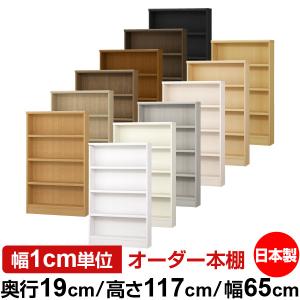 オーダー収納スタイル ヤフー店 - Yahoo!ショッピング