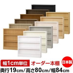 オーダー収納スタイル ヤフー店 - Yahoo!ショッピング