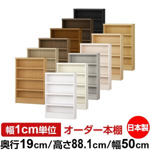 オーダー収納スタイル ヤフー店 - Yahoo!ショッピング