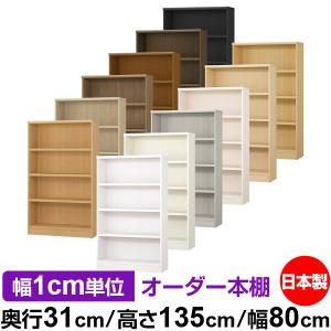 オーダー収納スタイル ヤフー店 - Yahoo!ショッピング