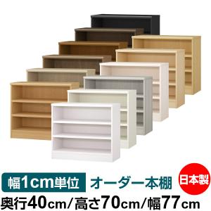 オーダー収納スタイル ヤフー店 - Yahoo!ショッピング