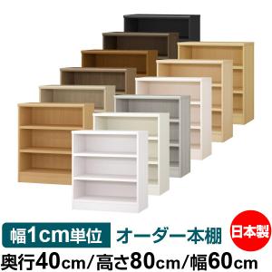 オーダー収納スタイル ヤフー店 - Yahoo!ショッピング