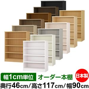 オーダー収納スタイル ヤフー店 - Yahoo!ショッピング