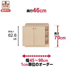 本棚 扉付き オーダー 漫画 大容量 書棚 オフィス オーダーマルチラック 奥深 送料無料 奥行46cm 高さ70cm 幅45〜90cm 耐荷重タイプ｜ordershunostyle