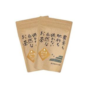 杉本園 紐付き「玄米茶ティーバッグ」30g×2個セット　無農薬茶 有機JAS 静岡茶 国産 オーガニック