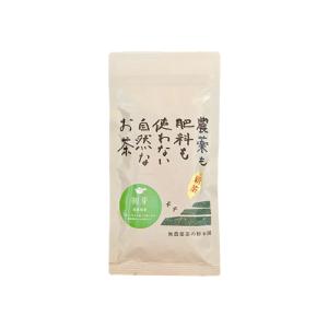 杉本園  高級深蒸し煎茶100g 無農薬茶  日本茶 有機JAS 静岡茶 国産 オーガニック