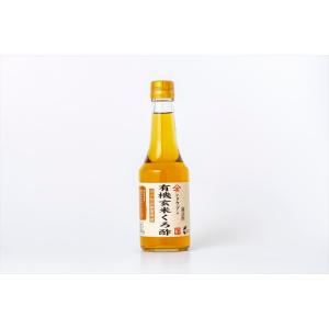 有機玄米くろ酢 300ml