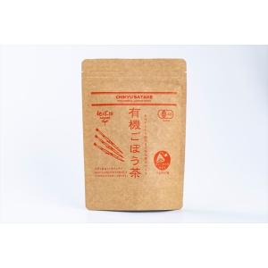 有機ごぼう茶 2g×15包