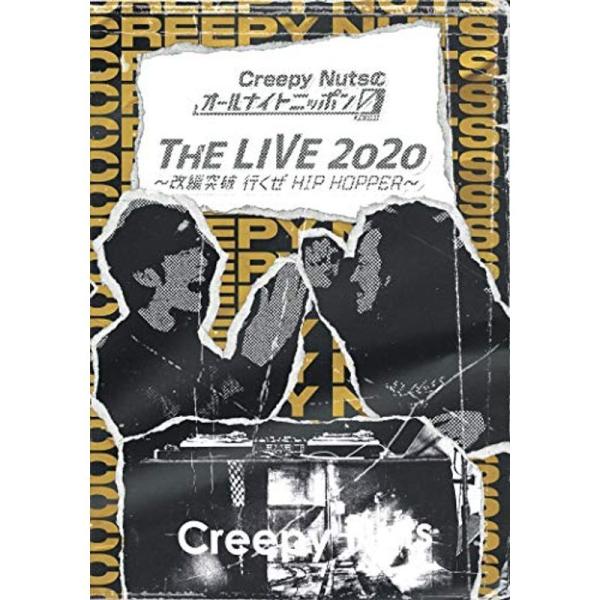 Creepy Nutsのオールナイトニッポン0 『THE LIVE 2020』 〜改編突破 行くぜ ...