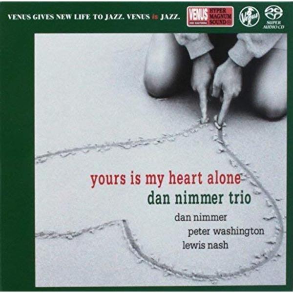 (仮)ユアーズ・イズ・マイ・ハート・アローン