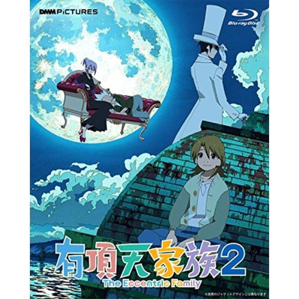 有頂天家族2 Blu-ray BOX 下巻 Blu-ray