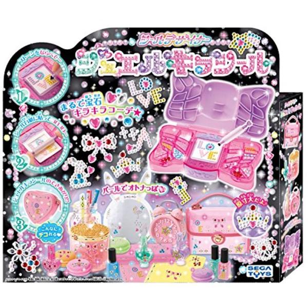 シールデザイナー ジュエルキラシール ベーシックセット