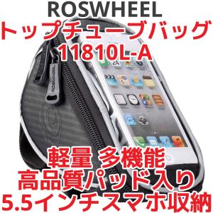 ROSWHEEL トップチューブバッグ 5.5インチ スマホホルダー 11810L-A 高品質パッド入り 多機能 軽量 アクセサリー 収納 フレームバッグ ロスホイール 撥水