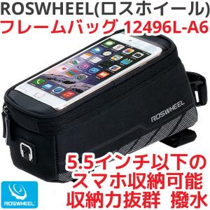 ROSWHEEL フレームバッグ 12496L-A6 スマホホルダー 撥水