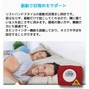 CoolFire サイレントアラームリストバン...の詳細画像1