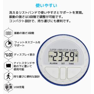 CoolFire サイレントアラームリストバン...の詳細画像2