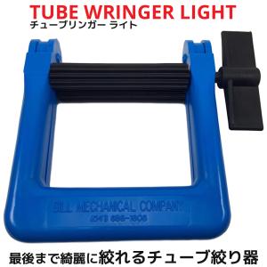 TUBE WRINGER 401 HEAVY チューブリンガー ヘビー チューブ絞り