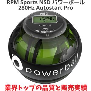 RPM Sports NSD パワーボール 280Hz Autostart Pro オートスタート プロ 筋トレ 器具 手首 握力 指 前腕 腕 腕力 筋肉 筋力 トレーニング リストボール｜オレメカYahoo!ショッピング店