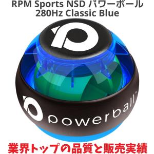 RPM Sports NSD パワーボール 280Hz Classic Blue クラシックブルー  筋トレ 器具 手首 握力 指 前腕 腕 腕力 筋肉 筋力 トレーニング リストボール