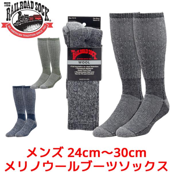 RAILROAD SOCK メンズ メリノウール ブーツソックス 1足 24cm〜30cm 厚手 ウ...