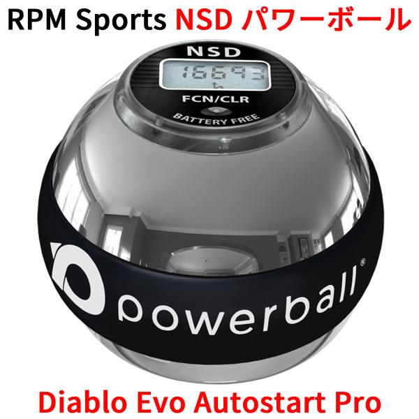 RPM Sports NSD パワーボール Diablo Evo Autostart Pro ディア...