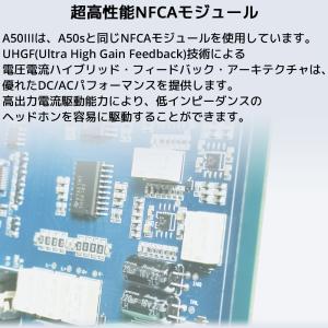 1年保証 TOPPING A50III NFC...の詳細画像4