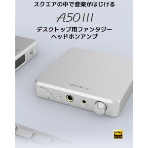 1年保証 TOPPING A50III NFC...の詳細画像1