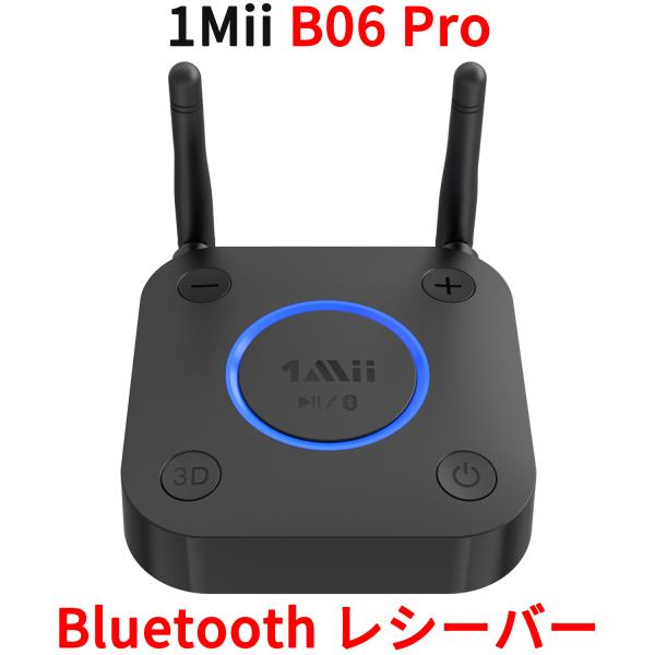 1Mii B06Pro 高音質 Bluetooth 5.0 オーディオレシーバー ワイヤレス ブルー...