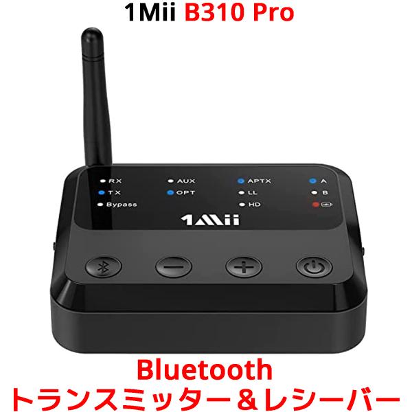 1Mii B310 Pro Bluetooth 5.0 トランスミッター レシーバー バイパス ワイ...