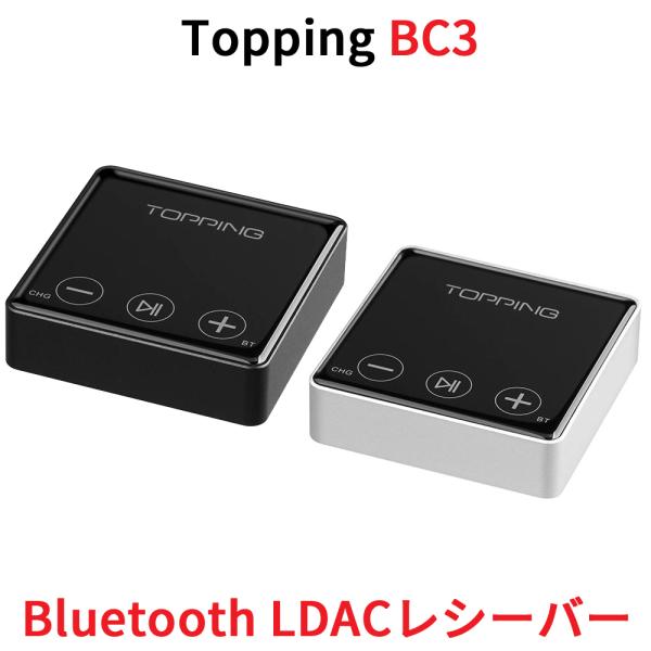 Topping BC3 LDACレシーバー ハイレゾ Bluetootht5.0対応 ワイヤレス ヘ...