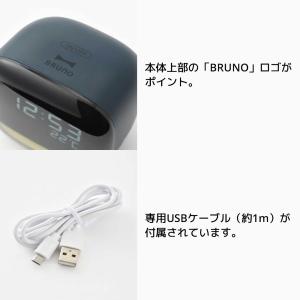 BRUNO ナイトライトクロック ブルーノ 置...の詳細画像4