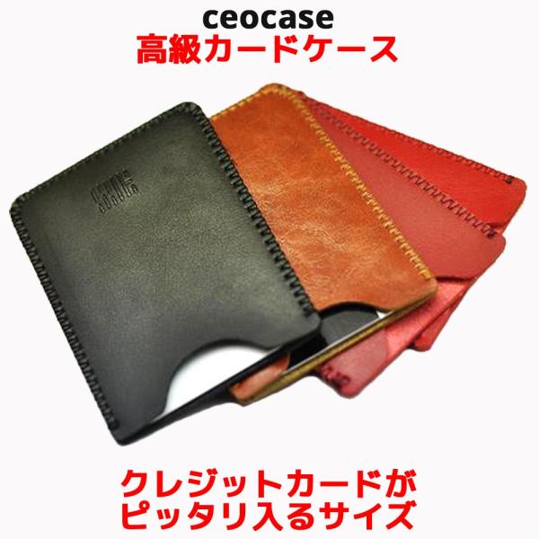 クレジットカードケース カードケース カード入れ 財布 ミニ財布 カードスリーブ カードホルダー お...