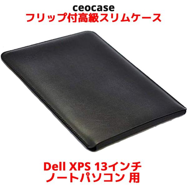 デル Dell XPS (9365) 13インチ 2in1 用 高級 ケース カバー フリップ 付き...