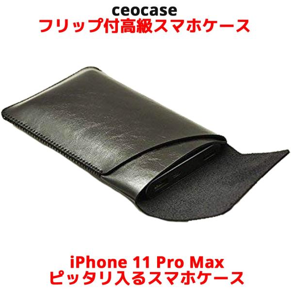 アイフォン 11 プロ マックス ケース iPhone 11 Pro Max 高級 カバー iPho...
