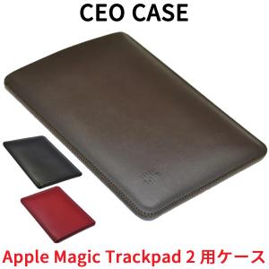 アップル マジック トラックパッド ケース Apple Magic Trackpad 2 専用 カバー マジックトラックパッド 用 高級 オシャレ 革 スリム スリーブ ceocase｜oremeca