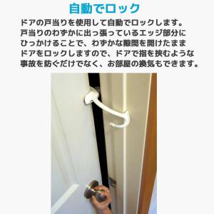 ドアモンキー ドアロック ドア ストッパー レ...の詳細画像2
