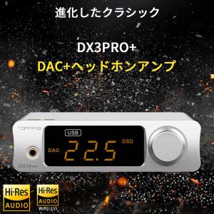 Topping トッピング DX3Pro+ D...の詳細画像1