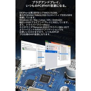 Topping トッピング DX3Pro+ D...の詳細画像4