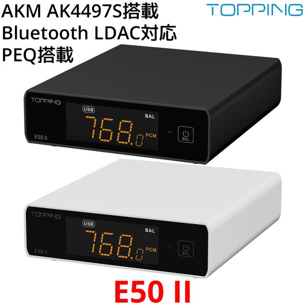 1年保証 TOPPING E50 II E50II DAC デスクトップ AK4497S Bluet...