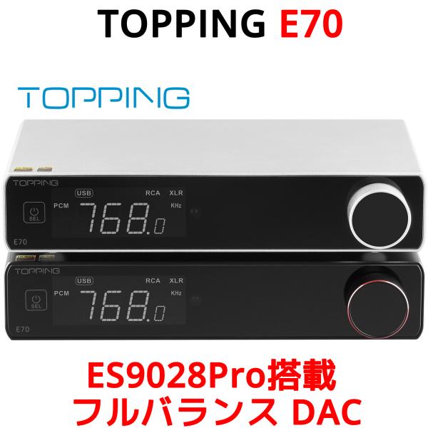 Topping E70 USB DAC フルバランス ダック トッピング Bluetooth5.1 ...