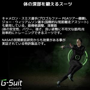 GravityFit G-Suits グラビテ...の詳細画像2