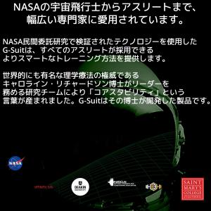 GravityFit G-Suits グラビテ...の詳細画像3