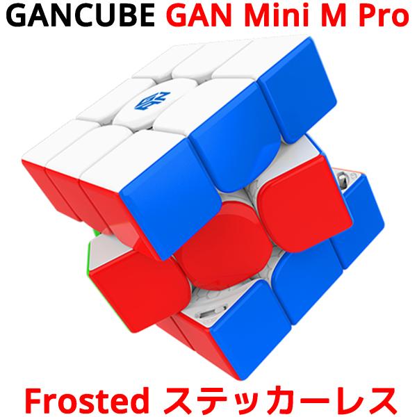 Gancube GAN Mini M Pro Frosted ステッカーレス スピードキューブ 競技...